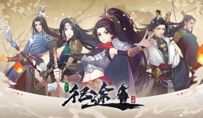 绿色征途手游怎么？自由交易攻略