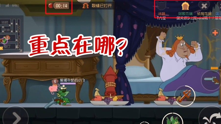 猫和老鼠：墙洞破了进不去？差点就输了，还好是恶魔杰瑞