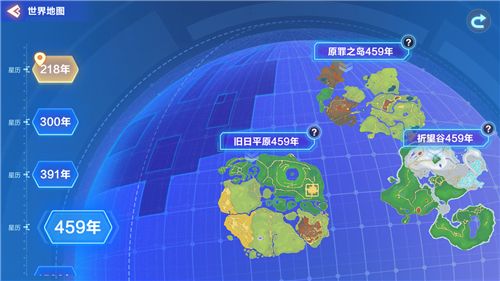 我的起源459年怎样去？459年地图进入方法与解锁攻略