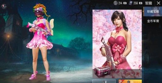 和平精英粉色宝箱概率有多大？粉色回忆军需抽取方法及概率大小攻略