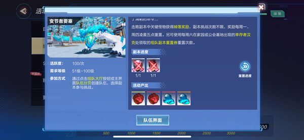 我的起源我超勇的称号怎么得？我超勇的称号获得方法