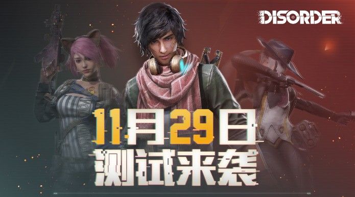 网易Disorder11月29日双端测试：十位角色亮相、操作性能全面优化