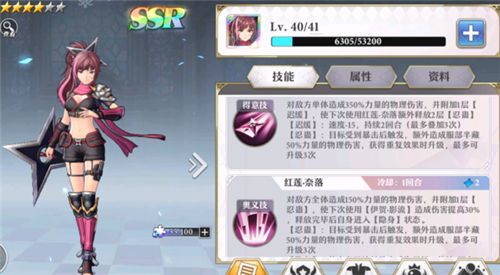 启源女神角色哪个厉害？最强平民ssr角色推荐