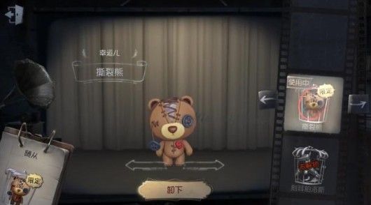 第五人格撕裂熊怎么样？限定稀有随从撕裂熊购买攻略
