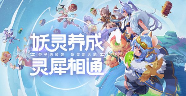 一起来捉妖锋刃基因是什么？锋刃基因获取攻略