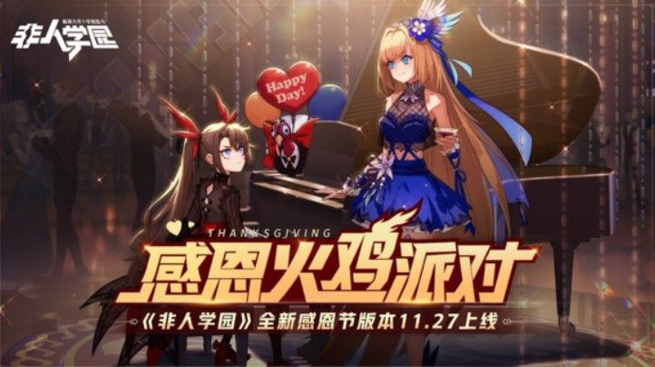 非人学园天镜大乱斗怎么玩？新版天镜大乱斗规则介绍