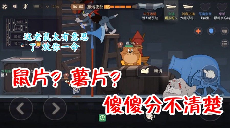 猫和老鼠：老鼠被苍蝇拍打扁还能嘲讽，汤姆看到后都不忍心下手了
