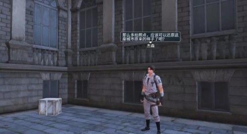 明日之后莱文市探索者称号在哪得？莱文市打卡获取称号方法一览