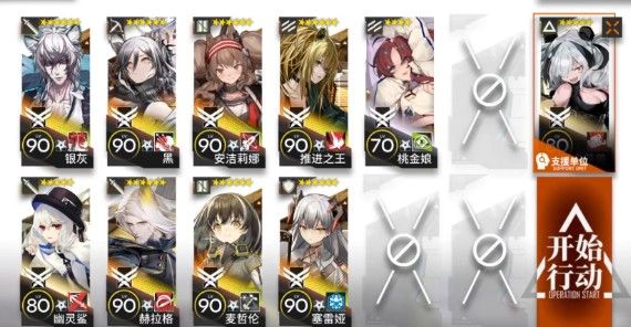明日方舟59区废墟25级怎么打？59区25级通关方法一览