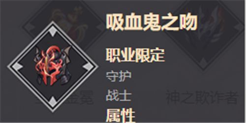 启源女神头饰选什么好？最强头饰选择攻略