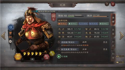 三国志战略版兵种统领怎么样？八大统领武将统领作用攻略