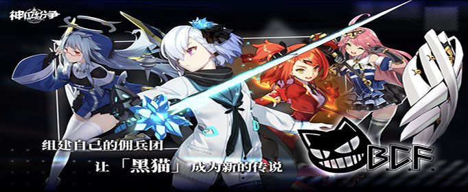 神位纷争怎么刷初始？速刷初始教程攻略