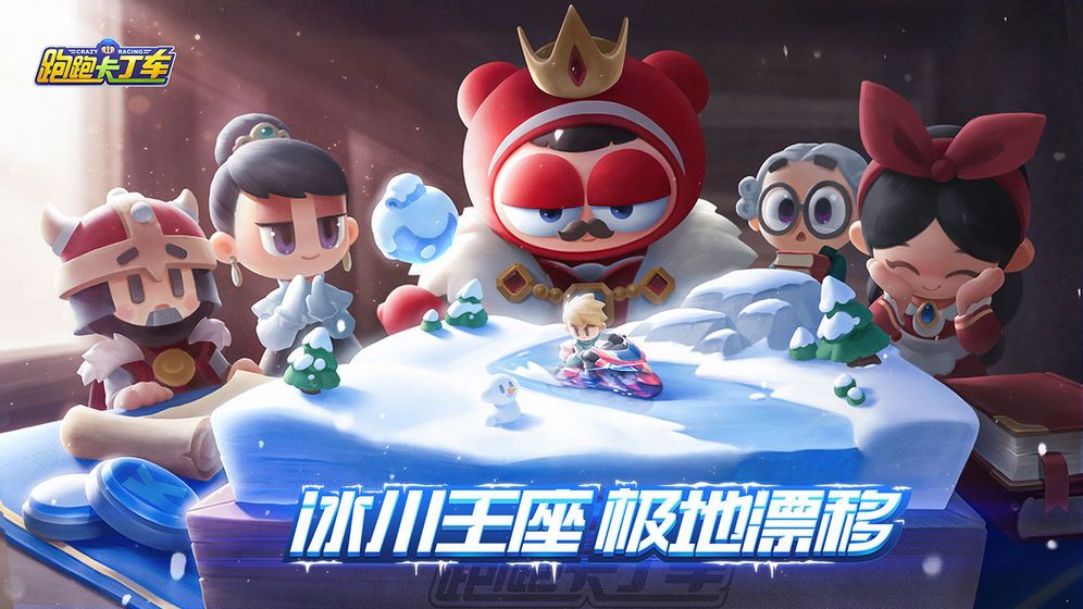 跑跑卡丁车手游公爵宝宝怎么获得？公爵宝宝获取攻略