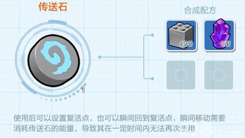 乐高无限复活点怎么设置？复活点设置攻略