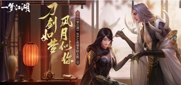 一梦江湖无常棋怎么玩？无常棋对弈玩法介绍