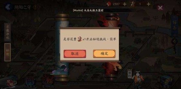 阴阳师阴阳之守勾玉怎么用？阴阳之守秘境勾玉使用攻略