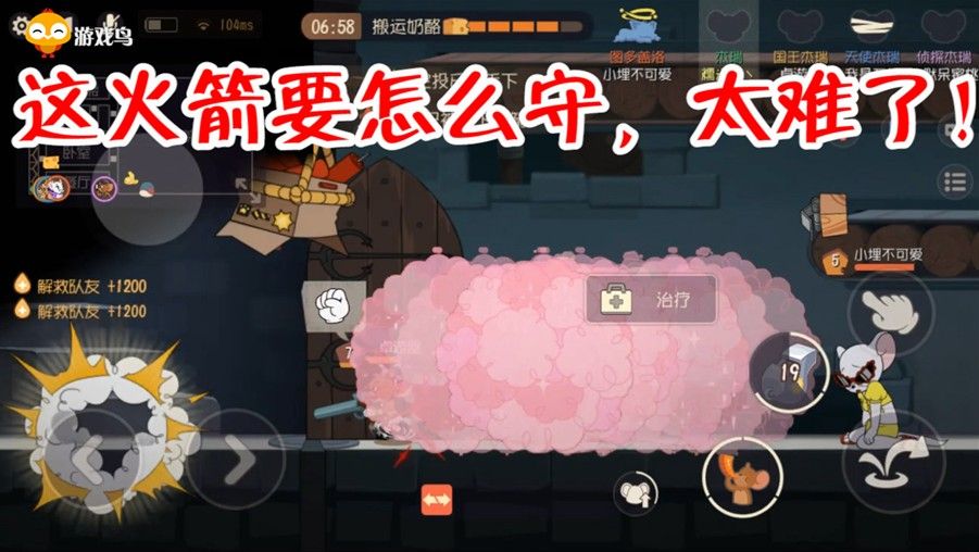 猫和老鼠：第一把武器终于肝出来了，实战千万不要让我失望啊！