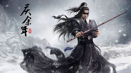 庆余年手游什么时候能玩？庆余年手游上线时间介绍