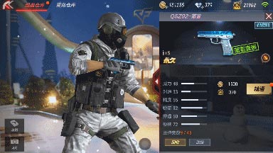 CF手游QAZ92落雪怎么样 QAZ92-落雪武器简评