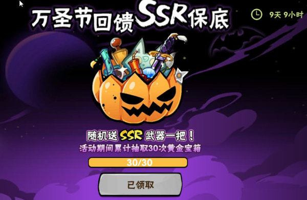 忍者必须死3金钥匙怎么拿？30把金钥匙获取攻略