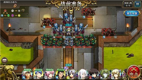 梦幻模拟战手游意外访客怎么打？意外访客通关攻略