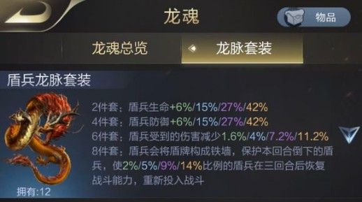 乱世王者紫色龙魂怎么突破成橙色？橙色龙魂获取攻略分享