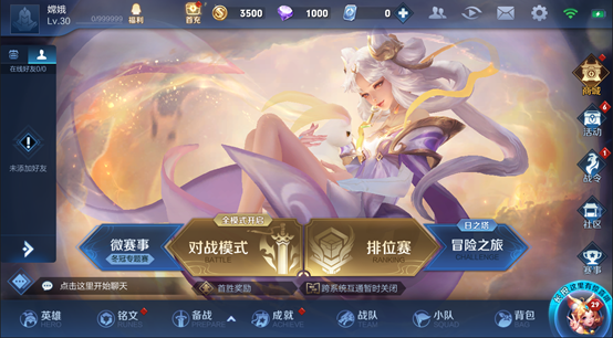 王者荣耀S14赛季什么时候结束 S14赛季结束时间一览