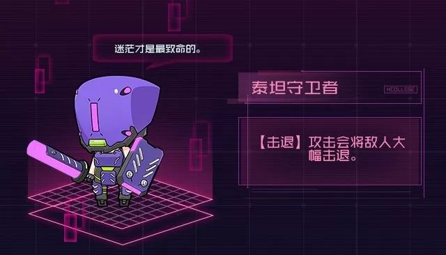 魂器学院库库尔坎城市噩梦难度怎么样？噩梦难度敌人信息攻略