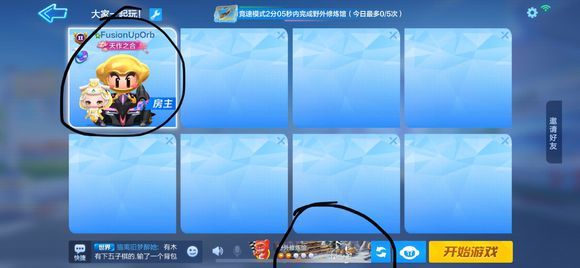 跑跑卡丁车手游使用皮蛋系车手前往修炼场怎么完成？修炼场修炼攻略