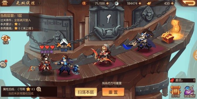 少年三国志2和1一样吗？2和1两者对比分析