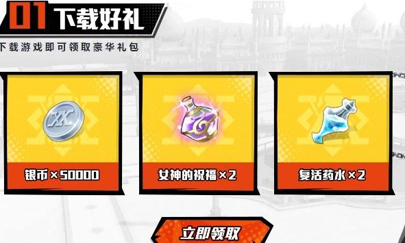 猎人手游礼包大全：CDK礼包兑换码领取