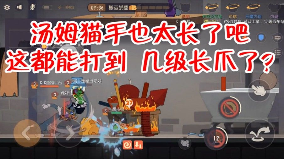 猫和老鼠：汤姆开局三连斩，老鼠要自闭了，最后却被翻盘！