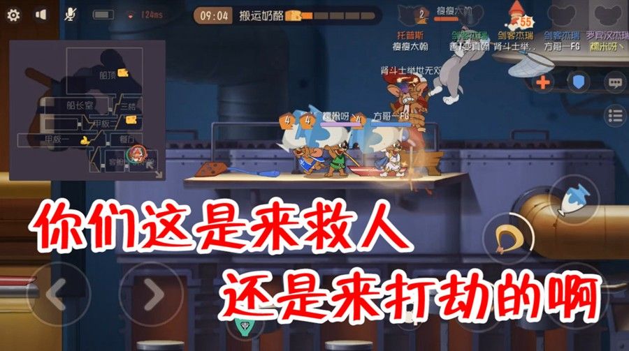 猫和老鼠：看着眼前三个大花瓶，托普斯要自闭了，我太难了！