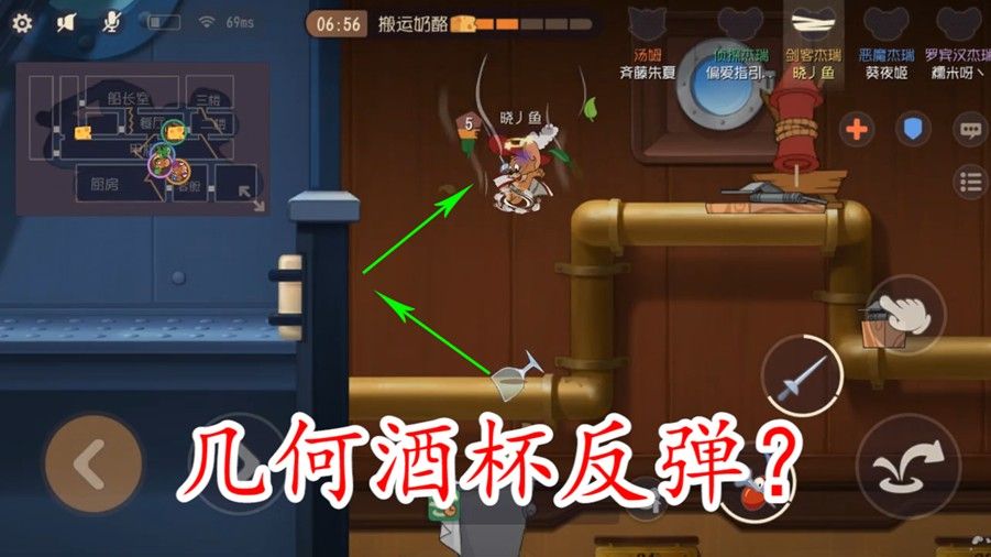 猫和老鼠：扔出的高脚杯还能反弹？这游戏有毒吧，玩个老鼠真难