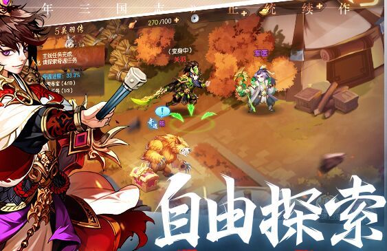 少年三国志2怎么充值最划算？平民土豪VIP充值推荐