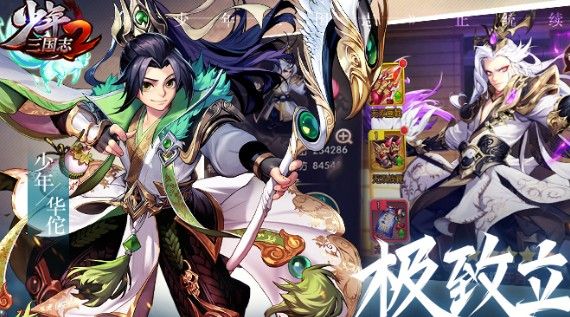 少年三国志2平民国家推荐：平民玩什么国家好？