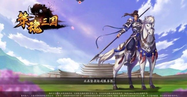 策魂三国评测：全新的战棋三国