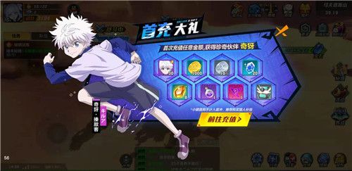 猎人手游新手选什么氪金好？最高性价比氪金选择方法技巧