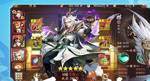 少年三国志2进阶石怎么获得？进阶石获取攻略