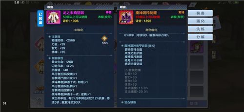 猎人手游抗魔值怎样增加？抗魔值属性叠加方法技巧