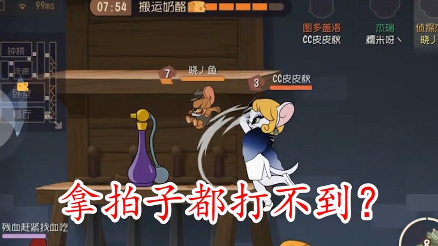 猫和老鼠：图多盖洛不带长爪，就像国王不用盾技能？差距这么大？