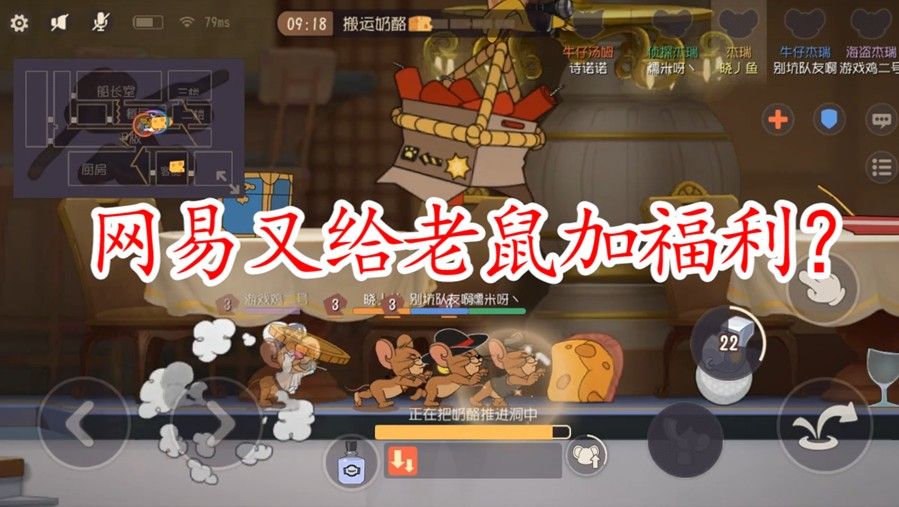 猫和老鼠：特工行动竟然暗改？老鼠首胜现在如此与轻松？开心