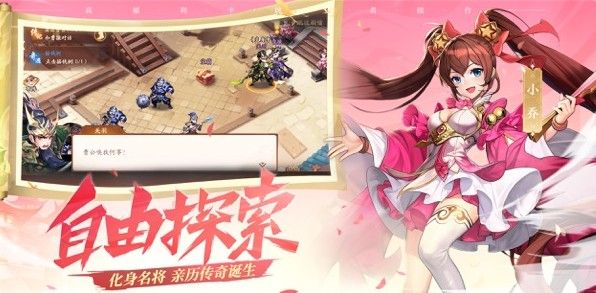 少年三国志2怎么十连抽？十连抽红色武将攻略