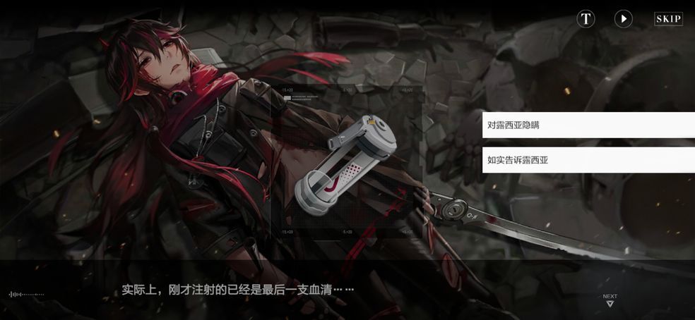 战双帕弥什阵容搭配攻略：阵容怎么搭配最厉害？