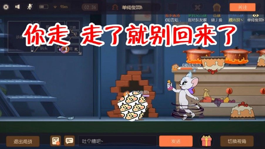 猫和老鼠：什么叫绝望？母猫看着老鼠走进墙洞，却毫无办法！