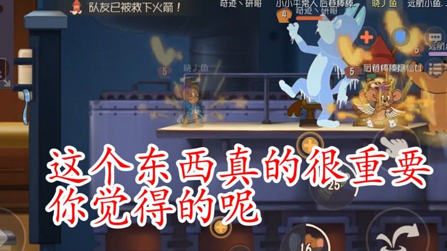 猫和老鼠：黄金1为何上分如此难？答案就在这里，你觉得呢？