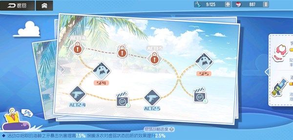 双生视界草莓刨冰怎么速刷？献给爱丽丝活动草莓刨冰速刷方法技巧