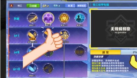 猎人手游狂战宝石怎么搭配？狂战宝石属性及选择搭配方法一览