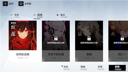 战双帕弥什黎明碎片怎么得？不详黑衣人2黎明碎片获取攻略