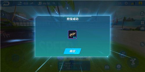 qq飞车手游周年铲子有什么用？周年铲子挖宝玩法与奖励攻略